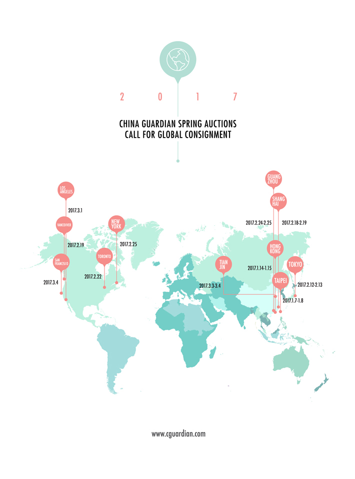 China Guardian calls for global consignment for 2017 spring sales