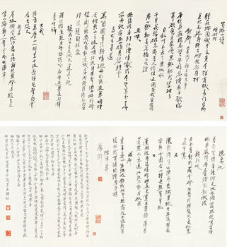 China Guardian Newsletter 114 · Guide to Quarterly Auctions - Chinese Paintings and Calligraphy