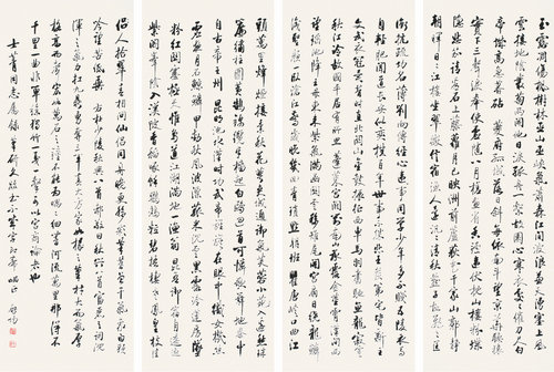 嘉德通訊115期·拍場擷珍 韌齋翰墨緣——王士菁藏明清書法