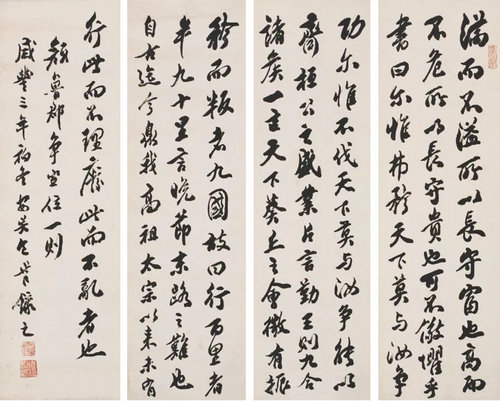 嘉德通訊115期·拍場擷珍 韌齋翰墨緣——王士菁藏明清書法