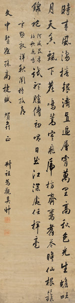 嘉德通訊116期·拍場(chǎng)擷珍 明清書(shū)法流變簡(jiǎn)要