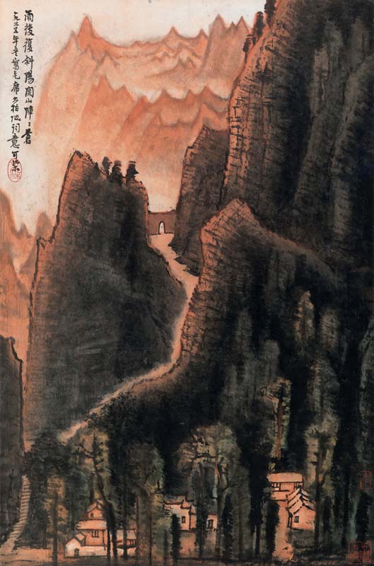 李可染 雨后斜陽(yáng).jpg