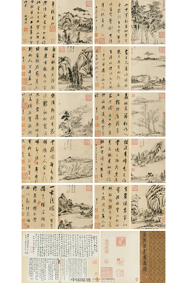 China Guardian 2020 Spring Auctions to open on Aug 11