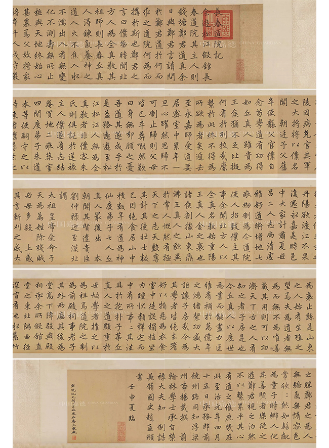 中國(guó)嘉德2019春拍精品導(dǎo)覽 | 米書(shū)趙書(shū)，堂皇御書(shū)——二件康熙宸翰賞析