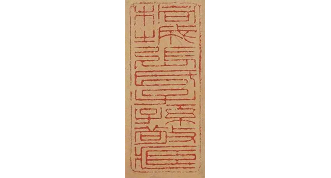 中國(guó)嘉德2019春拍精品導(dǎo)覽 | 米書(shū)趙書(shū)，堂皇御書(shū)——二件康熙宸翰賞析