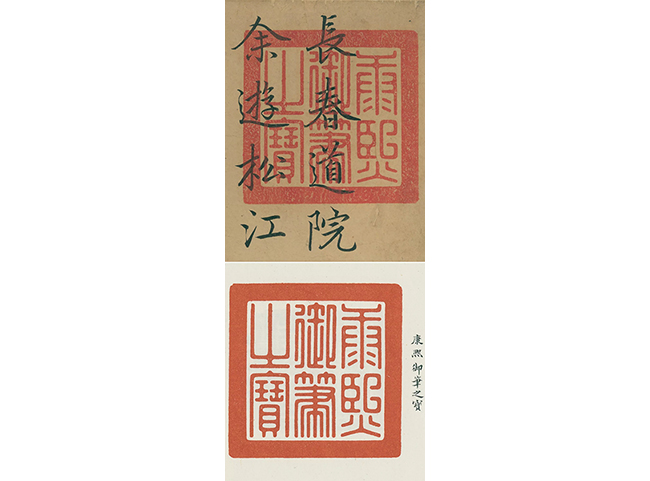 中國(guó)嘉德2019春拍精品導(dǎo)覽 | 米書(shū)趙書(shū)，堂皇御書(shū)——二件康熙宸翰賞析