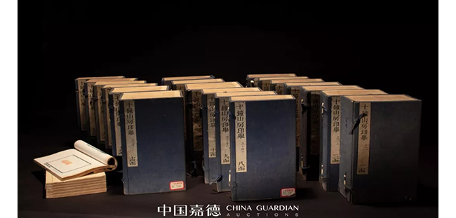 中國嘉德2019春拍精品導覽 | 印譜雙璧 巔峰絕作——關(guān)于《十鐘山房印舉》和《丁丑劫余印存》