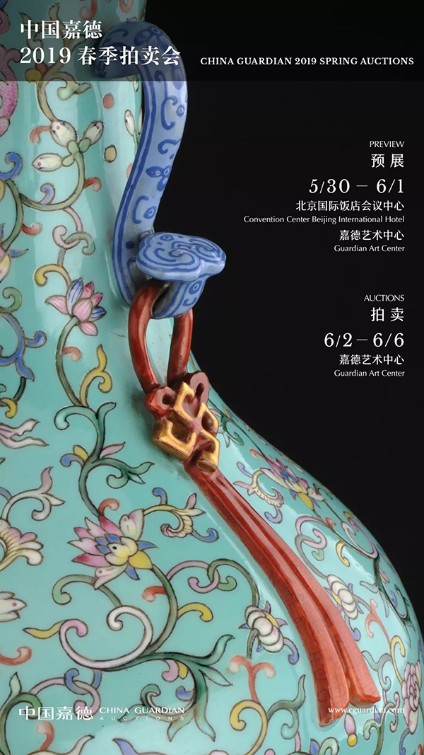 中國(guó)嘉德2019春拍精品導(dǎo)覽 | 髹飾夢(mèng)繁華——元明清宮廷漆器