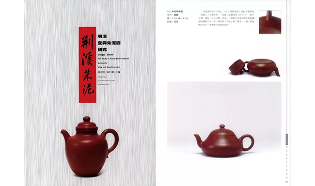 中國(guó)嘉德2019春拍精品導(dǎo)覽 | 工夫茶最推崇什么壺？