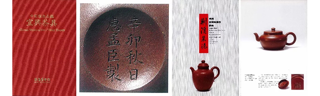 中國(guó)嘉德2019春拍精品導(dǎo)覽 | 工夫茶最推崇什么壺？