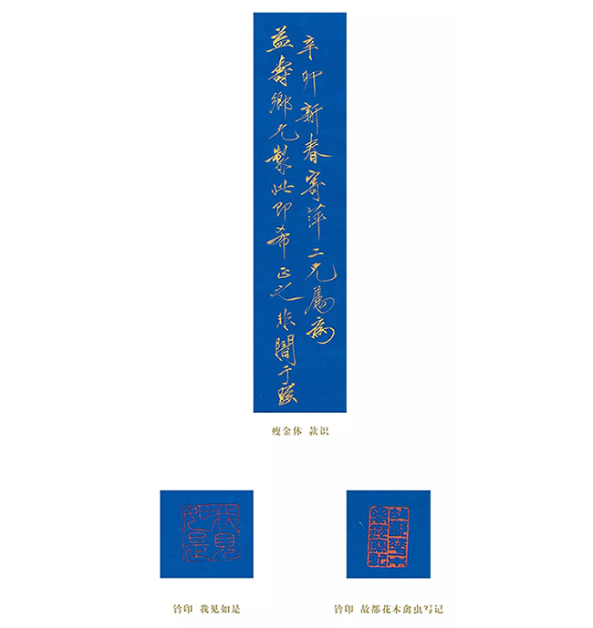 中國(guó)嘉德2019秋拍 | 精麗堂皇，雍容華貴：于非闇《玉蘭鸚哥圖》