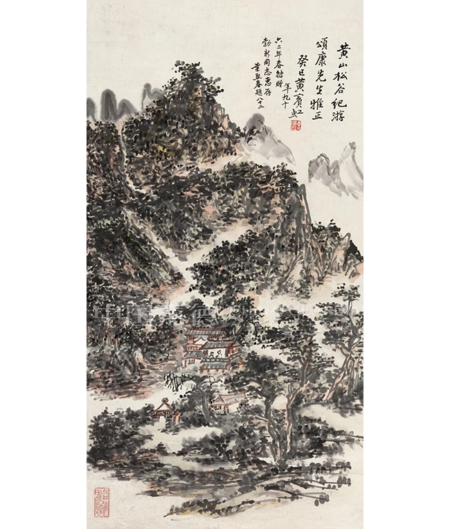 中國(guó)嘉德2019秋拍 |  丘壑藏云：黃賓虹的山水紀(jì)游