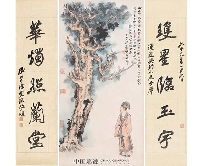 嘉德四季第55期·金秋拍賣會(huì)即將啟幕