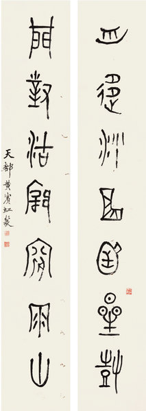 嘉德通訊113期·精品導(dǎo)覽 中國(guó)書(shū)畫(huà)