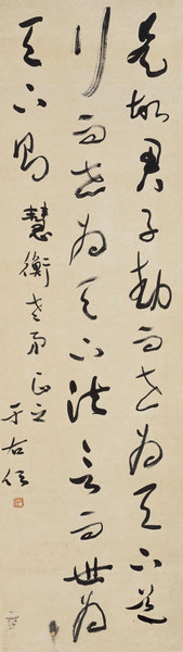 嘉德通訊113期·精品導(dǎo)覽 中國(guó)書(shū)畫(huà)