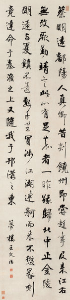 嘉德通訊116期·拍場(chǎng)擷珍 明清書(shū)法流變簡(jiǎn)要