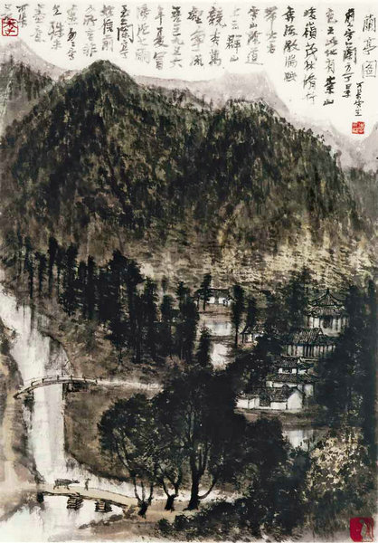 嘉德通訊119期·拍場(chǎng)擷珍 “過山陰道遇雨”——淺析李可染1978 年作《千巖競(jìng)秀萬壑爭(zhēng)流圖》