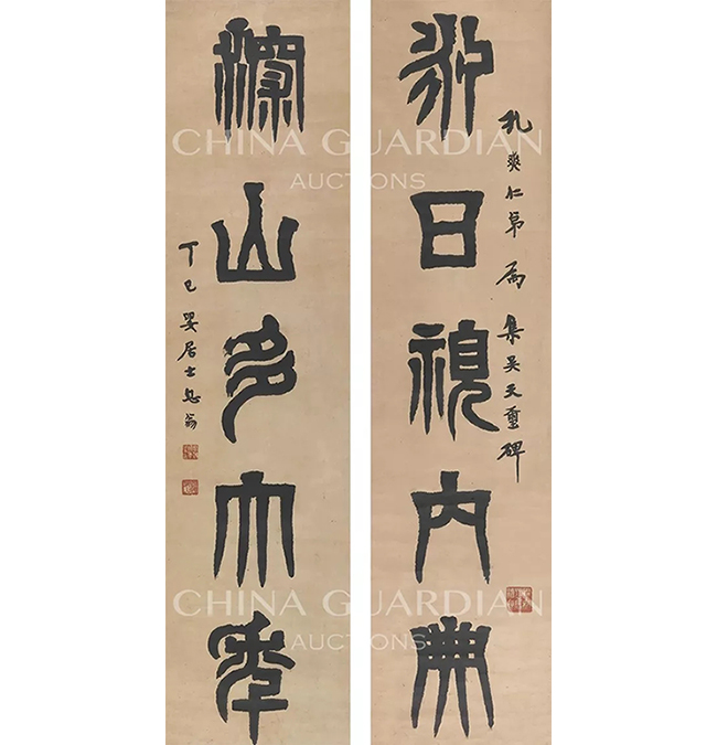 中國嘉德2019春拍精品導(dǎo)覽 | 靈機內(nèi)斂 清風(fēng)外流——葉麟鎏舊藏弘一書法