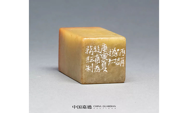 中國(guó)嘉德2019春拍精品導(dǎo)覽 | 瓦存室存珍——黃士陵篆刻名品及重要印譜