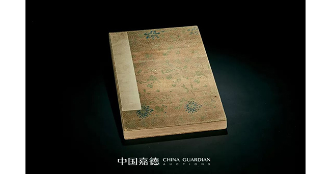 中國(guó)嘉德2019春拍精品導(dǎo)覽 | 葉橘泉舊藏碑帖專題